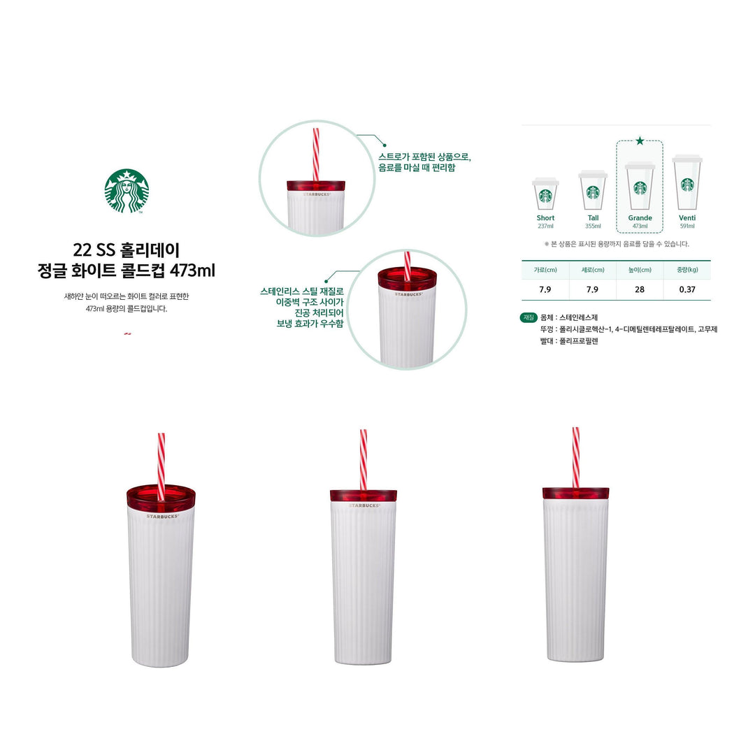 Ly Starbucks 22 SS Holiday Jungle White Cold Cup - Kallos Vietnam