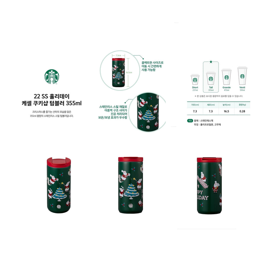 Ly Starbucks 22 SS Holiday Kessel Cookie Shop Tumbler - Kallos Vietnam