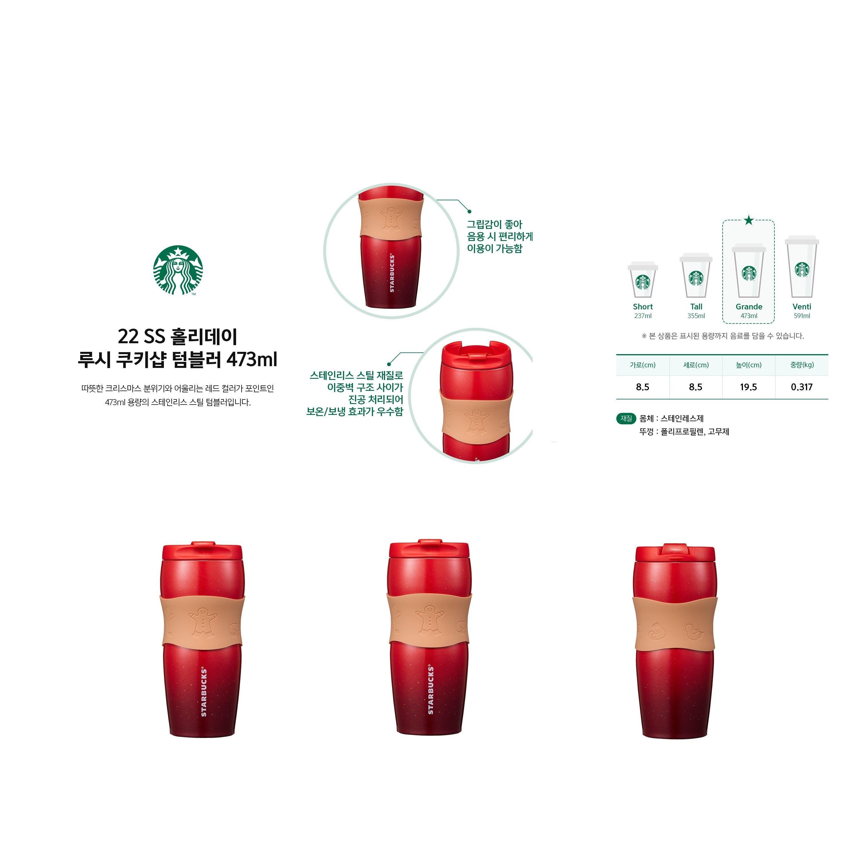 Ly Starbucks 22 SS Holiday Lucy Cookie Shop Tumbler - Kallos Vietnam
