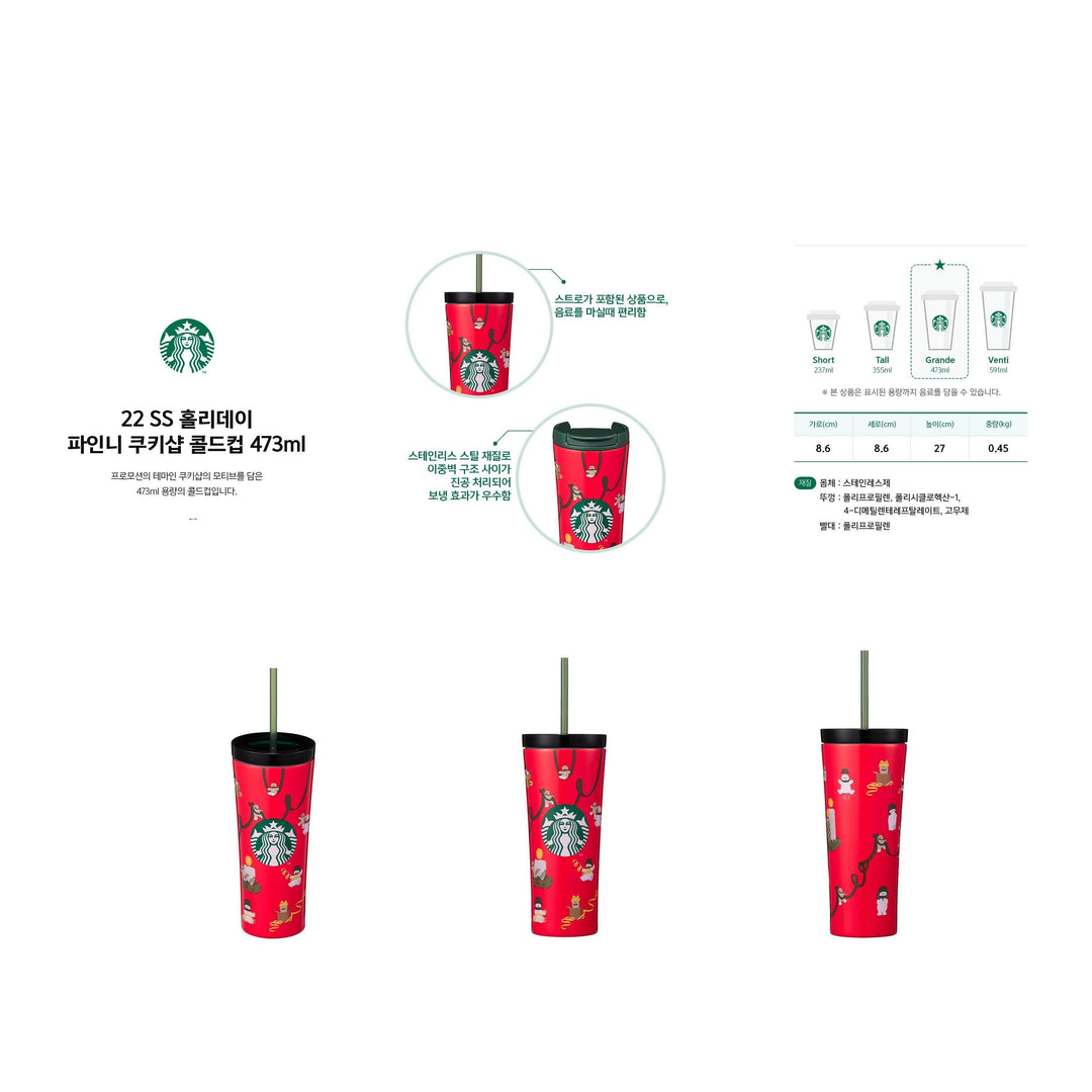 Ly Starbucks 22 SS Holiday Pinney Cookie Shop Cold Cup - Kallos Vietnam