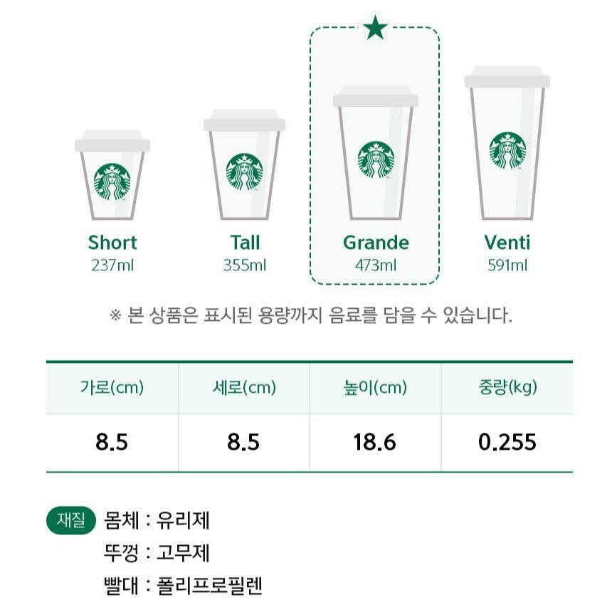 Ly Starbucks Siren Glass Cold Cup - Kallos Vietnam