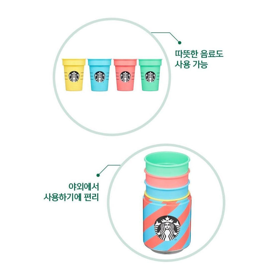 Ly Starbucks Summer Party Night Portable Cup Set - Kallos Vietnam