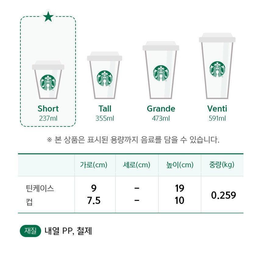 Ly Starbucks Summer Party Night Portable Cup Set - Kallos Vietnam