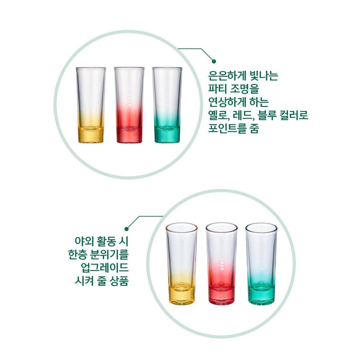 Ly Starbucks Summer Party Night Shot Glass Set - Kallos Vietnam