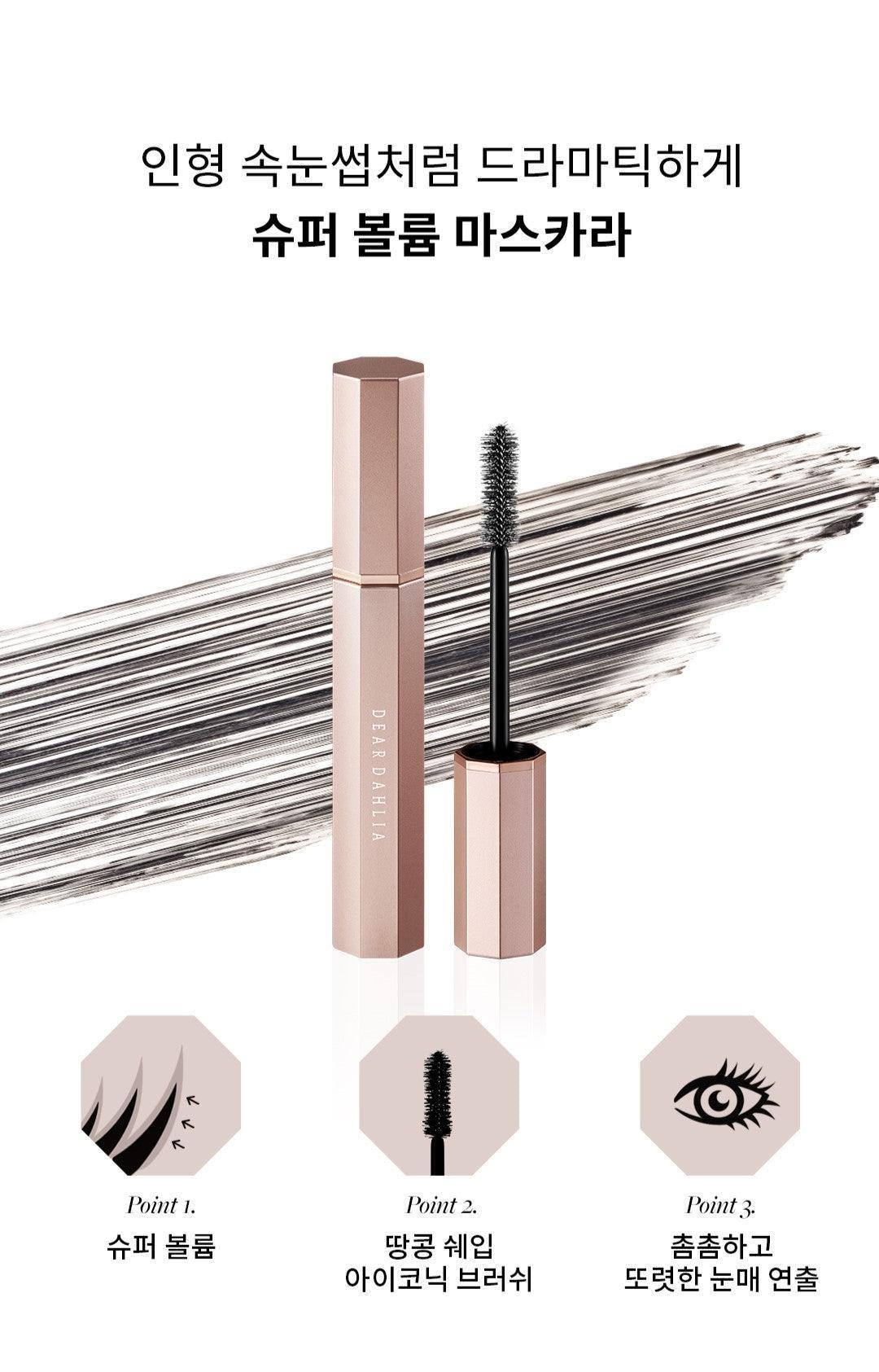 Mascara Dear Dahlia Paradise Dream Lash Volumizing Mascara - Kallos Vietnam