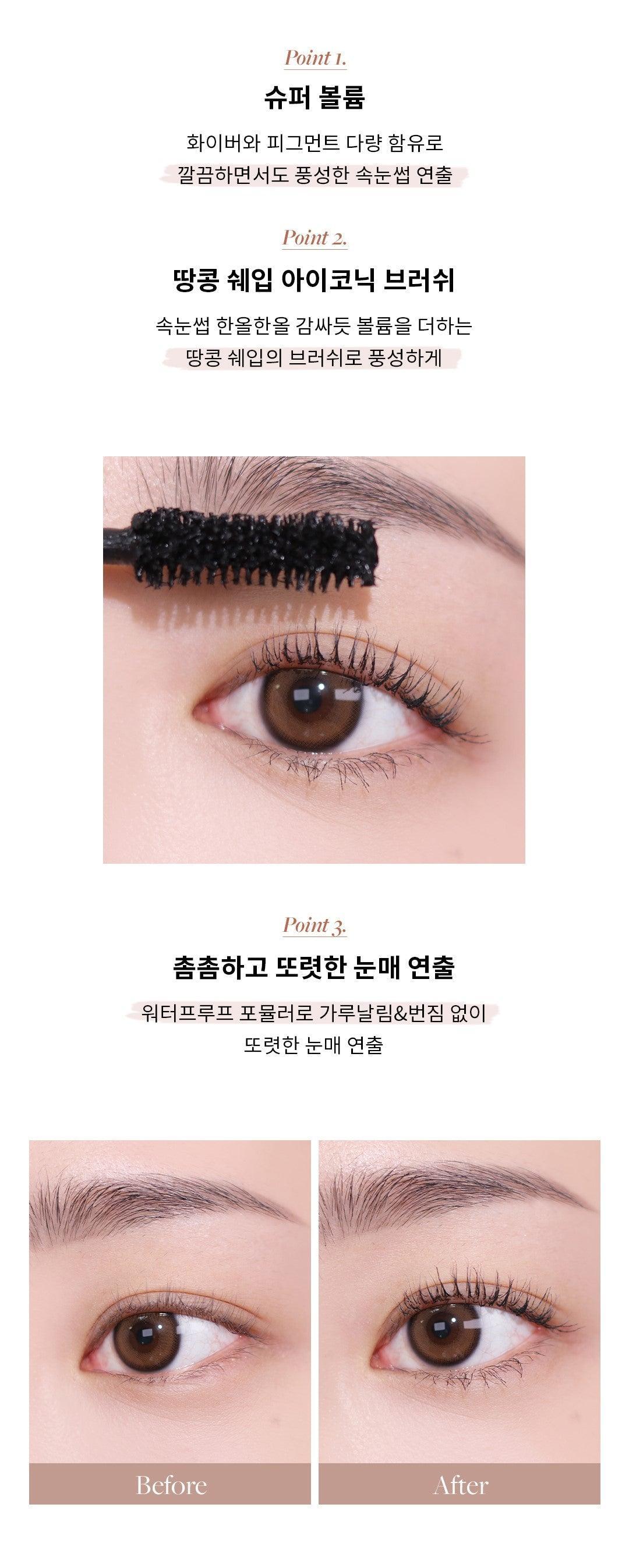 Mascara Dear Dahlia Paradise Dream Lash Volumizing Mascara - Kallos Vietnam