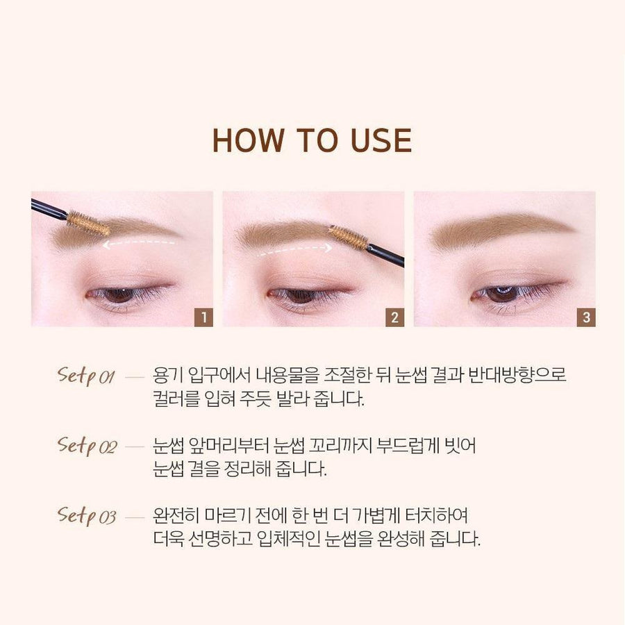 Mascara Etude House Matte Formula Brow Mascara - Kallos Vietnam