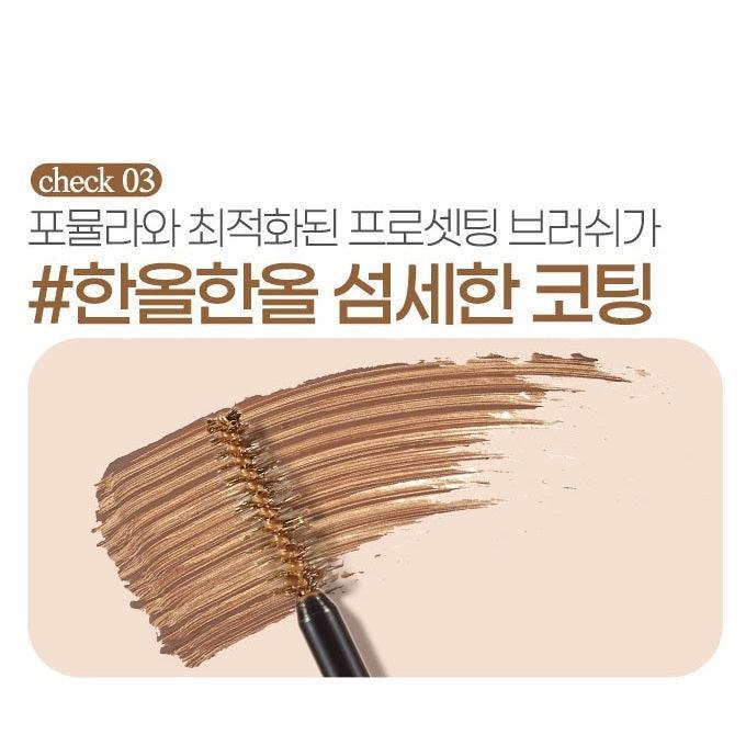 Mascara Etude House Matte Formula Brow Mascara - Kallos Vietnam