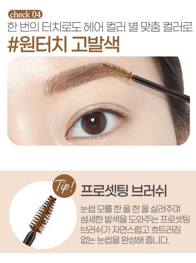 Mascara Etude House Matte Formula Brow Mascara - Kallos Vietnam