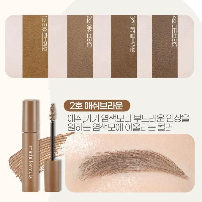 Mascara Etude House Matte Formula Brow Mascara - Kallos Vietnam