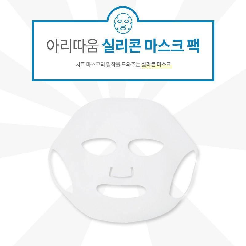 Mặt Nạ Aritaum Silicon Facial Mask Pack - Kallos Vietnam