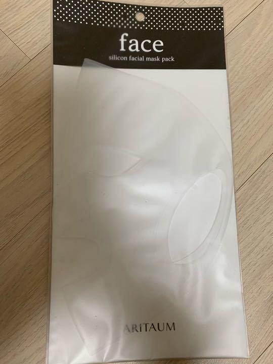 Mặt Nạ Aritaum Silicon Facial Mask Pack - Kallos Vietnam