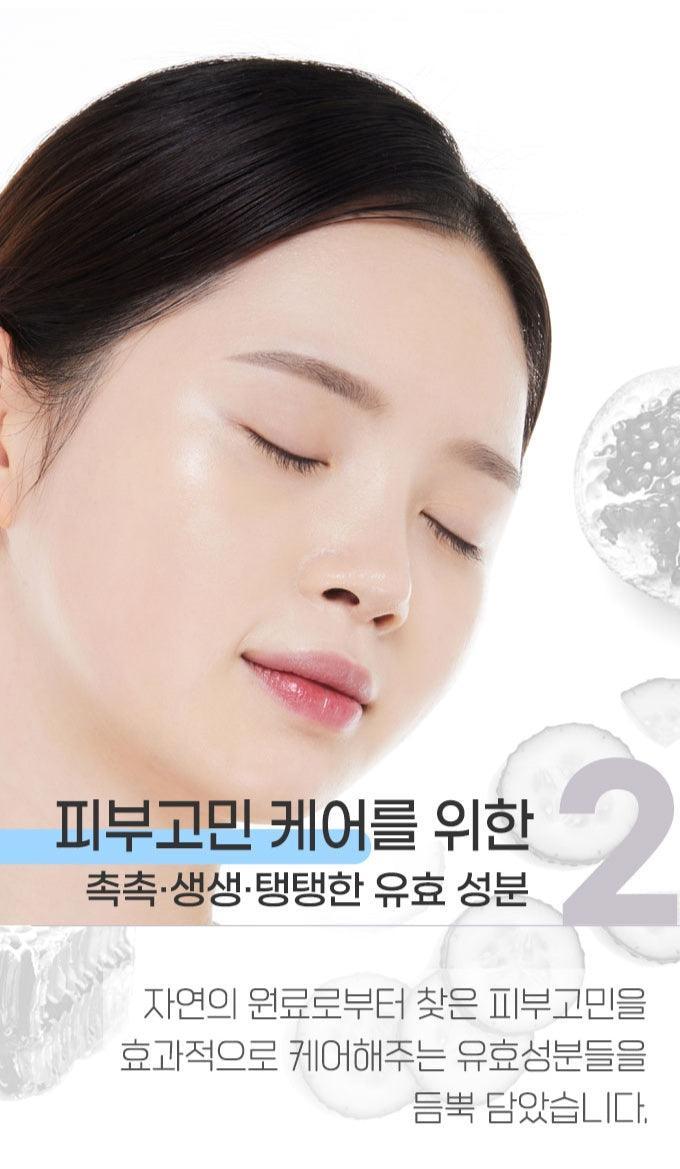 Mặt Nạ Etude Fresh Power Essence Mask - Kallos Vietnam