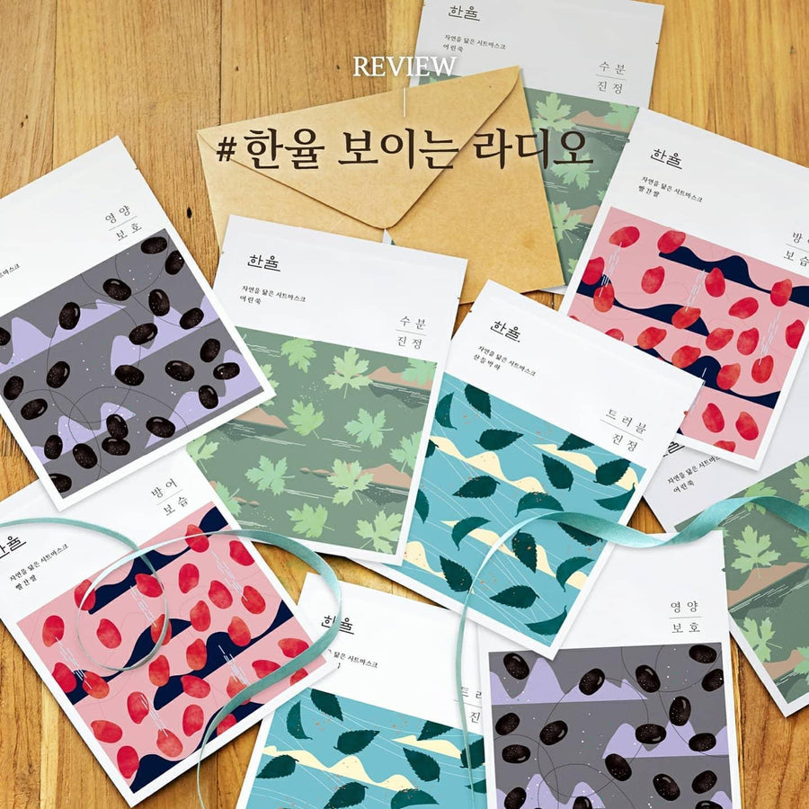 Mặt Nạ Hanyul Nature In Life Sheet Mask - Kallos Vietnam