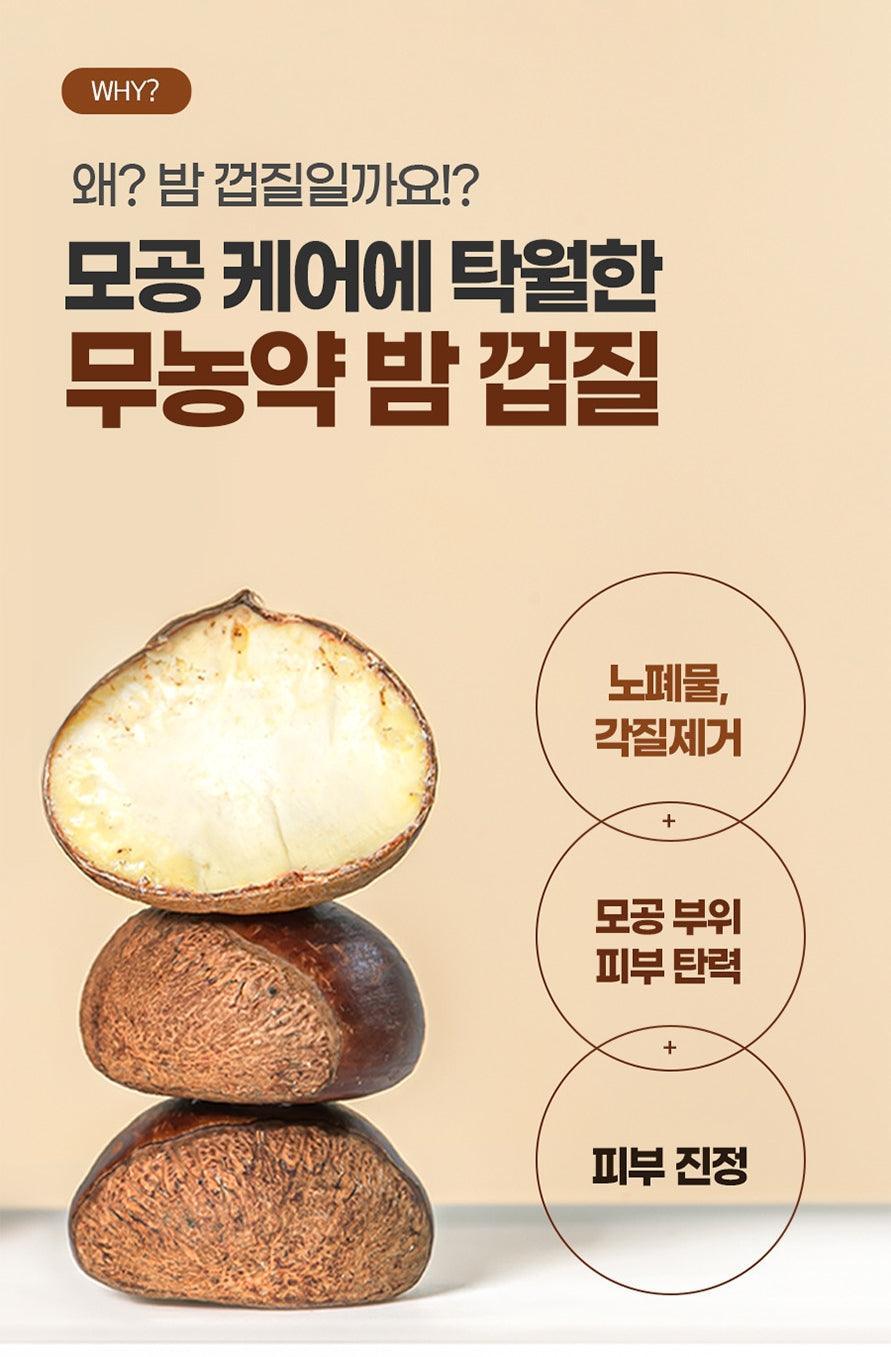 Mặt Nạ Hanyul Chestnut Shell Hydrating Pore Mask - Kallos Vietnam