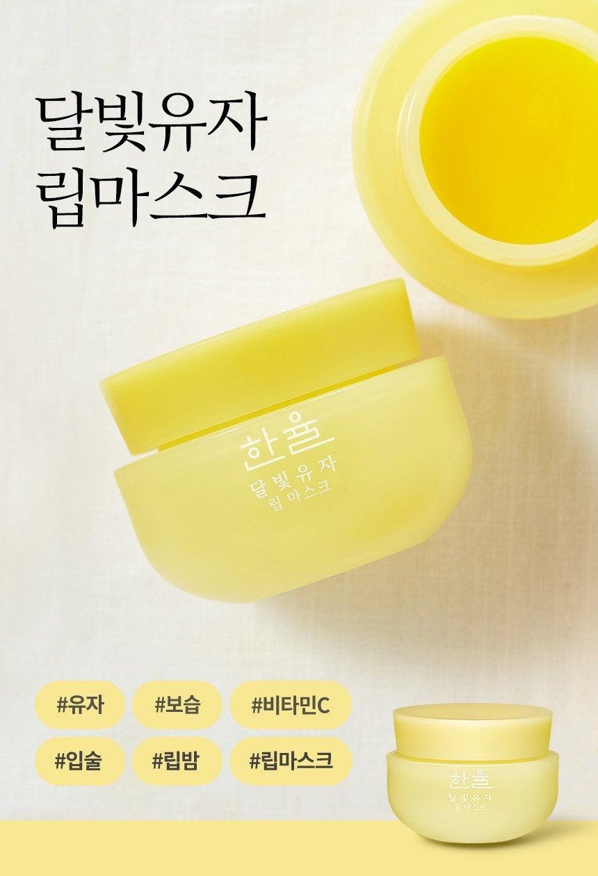 Mặt Nạ Hanyul Yuja Lip Mask - Kallos Vietnam