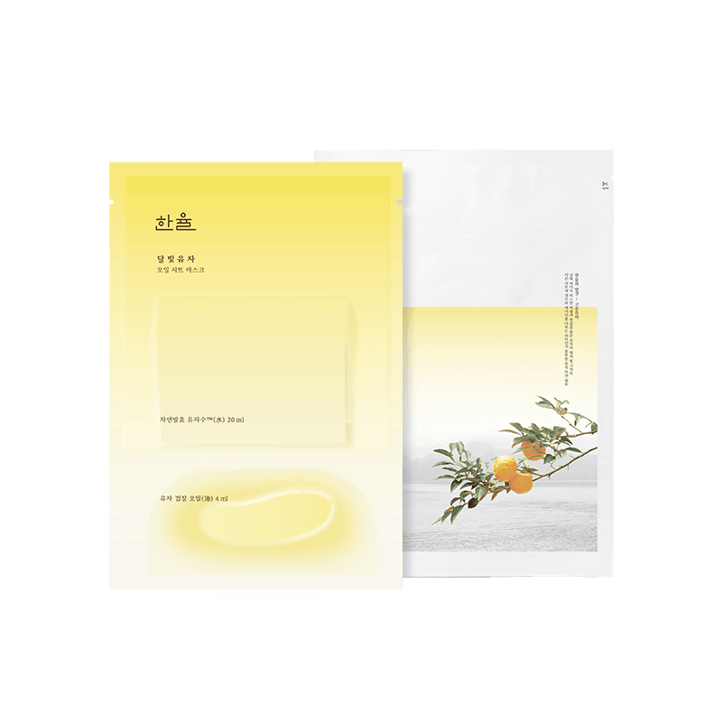 Mặt Nạ Hanyul Yuja Oil Sheet Mask - Kallos Vietnam