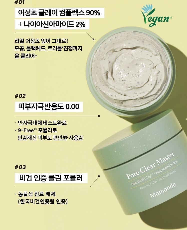 Mặt Nạ Mamonde Pore Clear Master - Kallos Vietnam