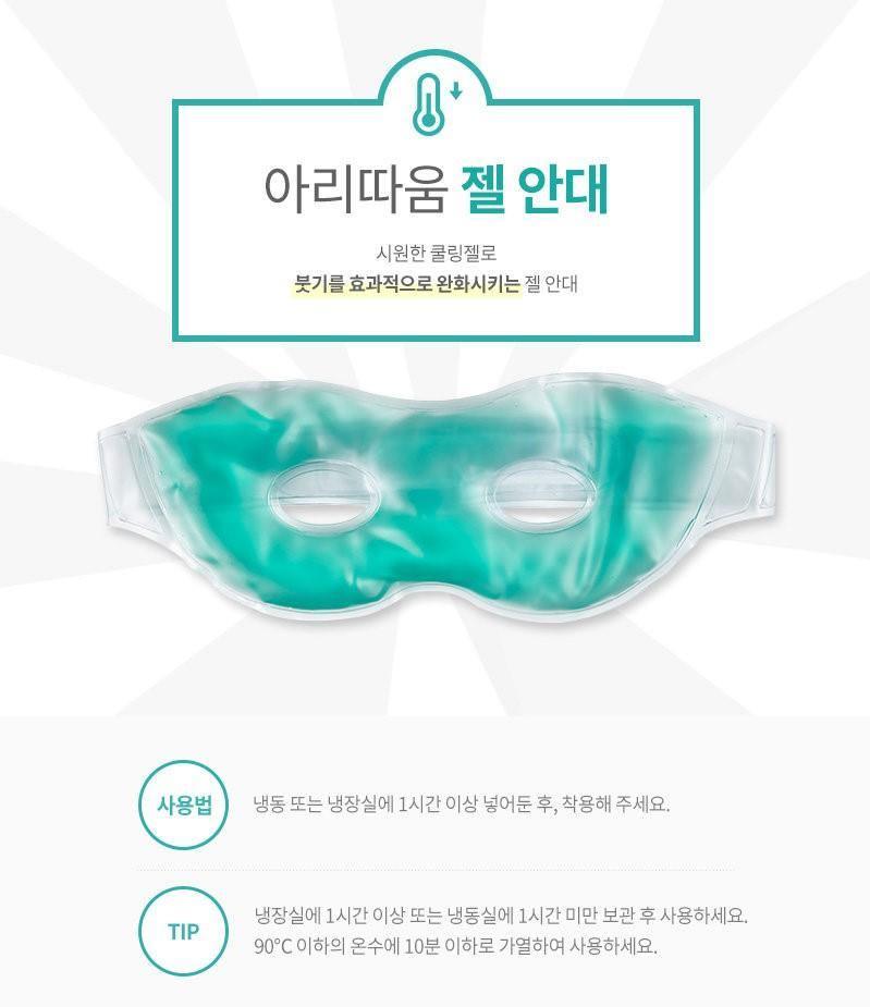 Mặt Nạ Mắt Aritaum Gel Eye Patch - Kallos Vietnam