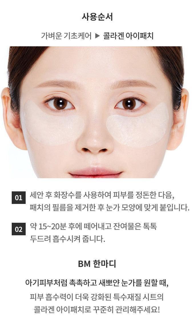 Mặt Nạ Mắt Etude House Collagen Eye Patch - Kallos Vietnam