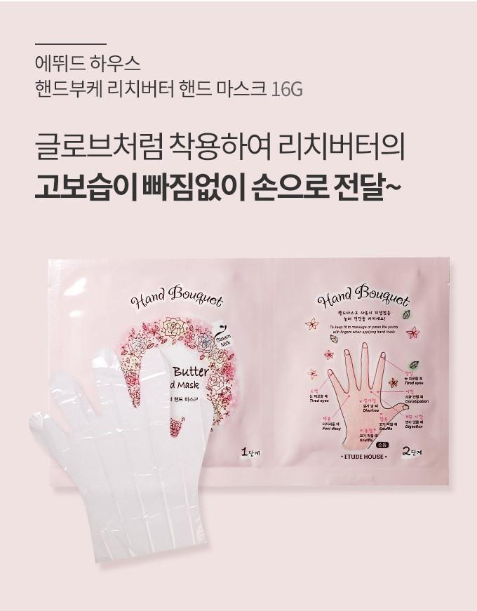 Mặt Nạ Tay Etude House Hand Bouquet Mask - Kallos Vietnam