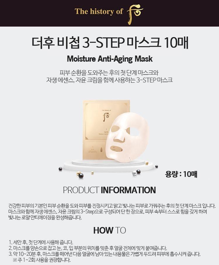 Mặt Nạ Whoo Moisture Anti Aging Mask - Kallos Vietnam