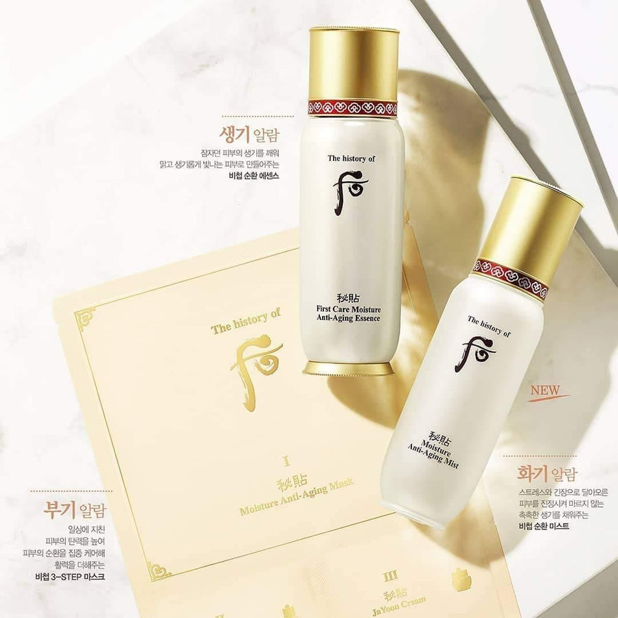 Mặt Nạ Whoo Moisture Anti Aging Mask - Kallos Vietnam