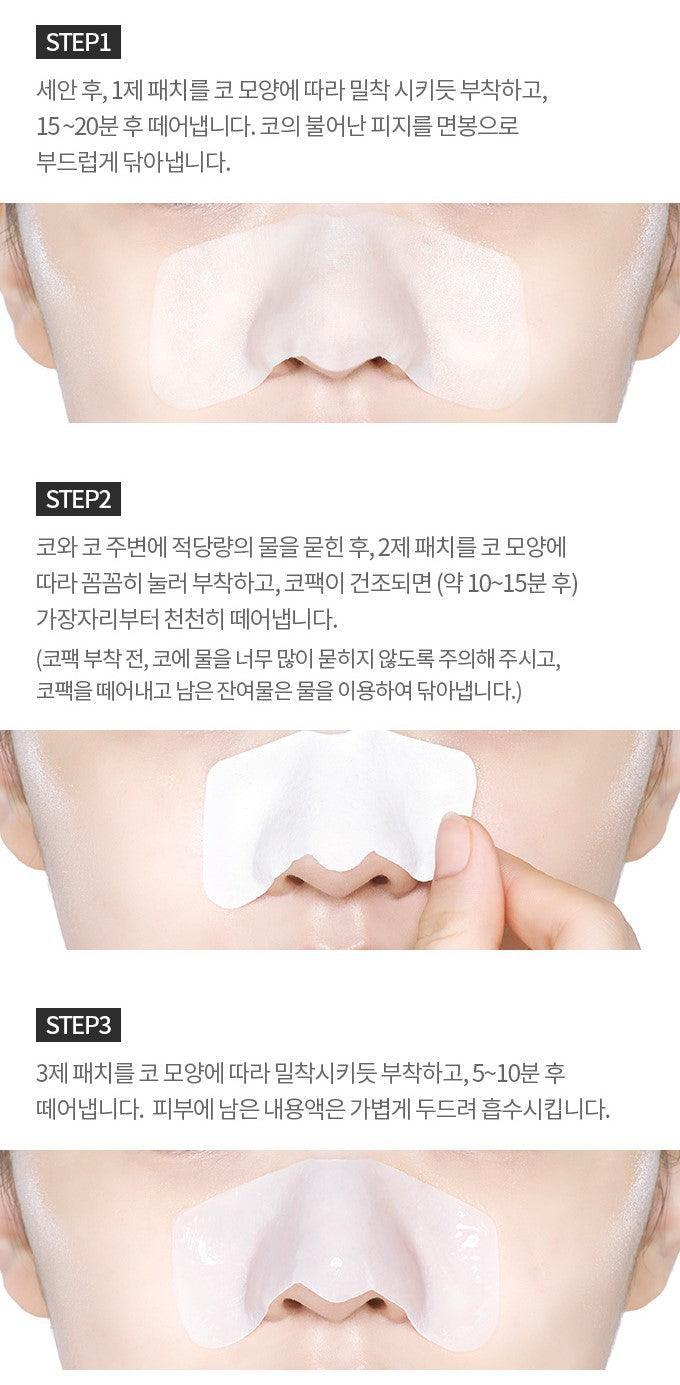 Miếng Lột Mụn Mũi Etude House 3 Step Clear Nose Kit - Kallos Vietnam