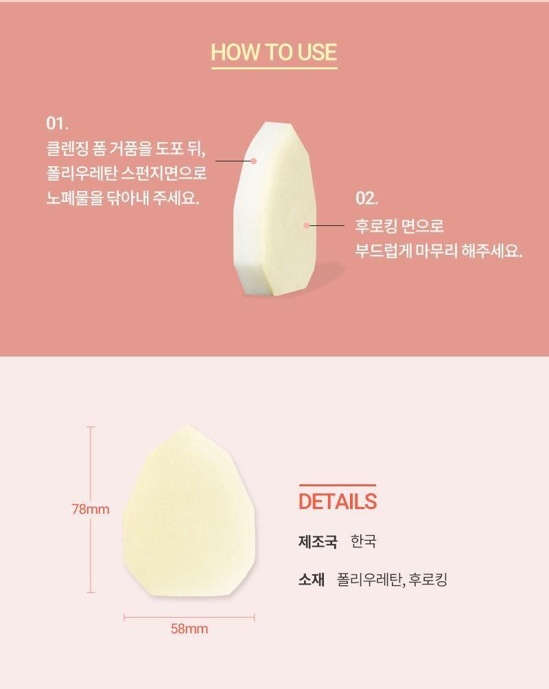 Miếng Rửa Mặt Aritaum Dual Pore Cleansing Sponge - Kallos Vietnam