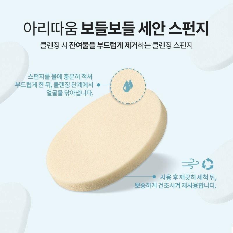 Miếng Rửa Mặt Aritaum Fluffy Cleansing Sponge - Kallos Vietnam