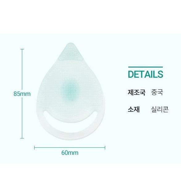 Miếng Rửa Mặt Aritaum Silicon Pore Cleanser - Kallos Vietnam