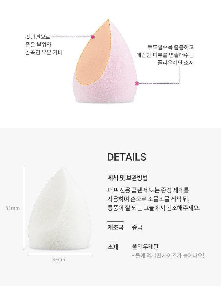 Mút Trang Điểm Aritaum Chameleon Makeup Fit Puff - Kallos Vietnam