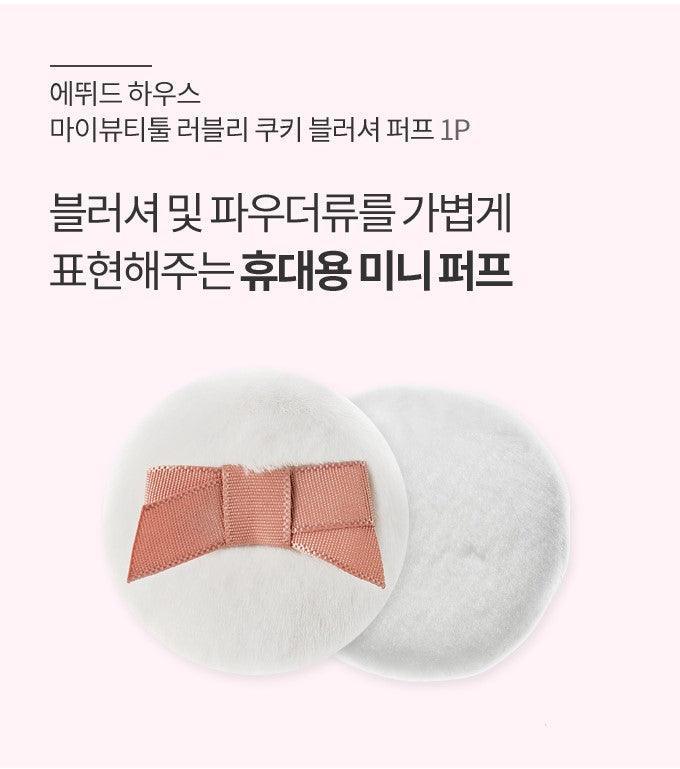 Mút Trang Điểm Etude House My Beauty Tool Lovely Cookie Blush Puff - Kallos Vietnam