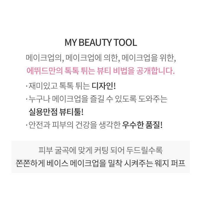 Mút Trang Điểm Etude House My Beauty Tool Wedge Puff - Kallos Vietnam