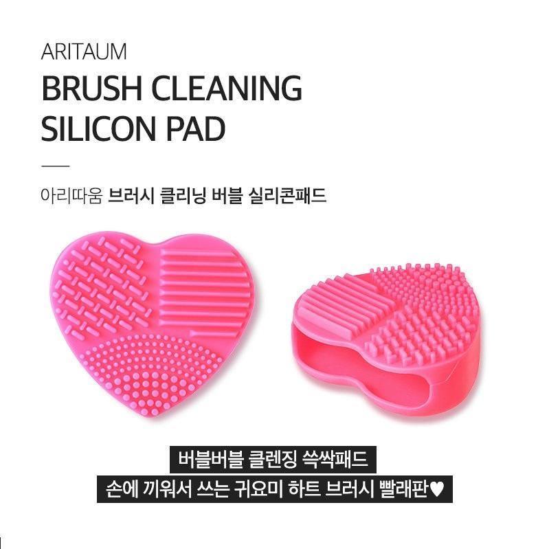 Mút Vệ Sinh Cọ Trang Điểm Aritaum Brush Cleaning Silicone Pad - Kallos Vietnam