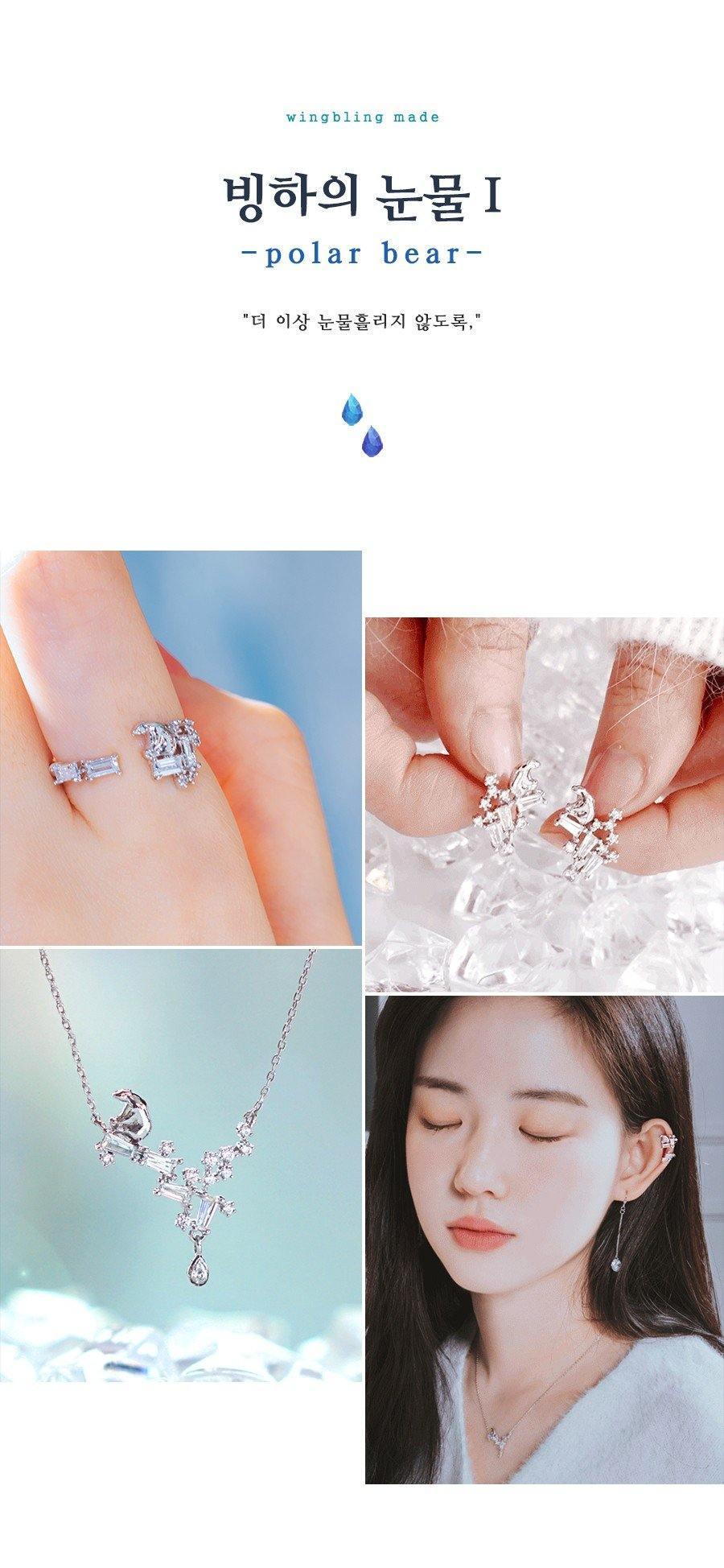 Nhẫn Wing Bling Polar Bear Ring Tear Of Glacier - Kallos Vietnam