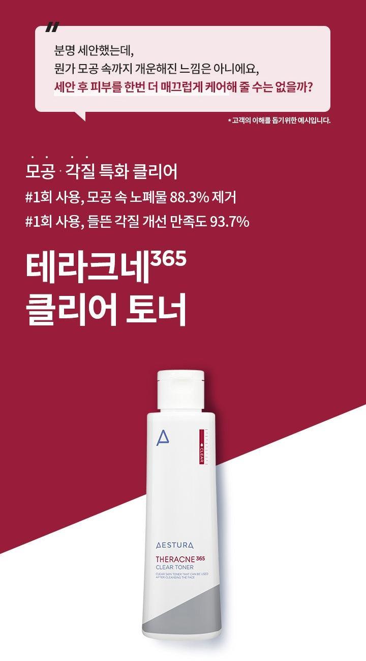 Nước Hoa Hồng Aestura Theracne 365 Clear Toner - Kallos Vietnam