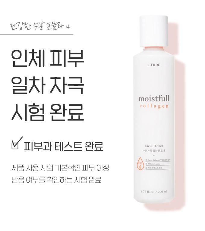 Nước Hoa Hồng Etude House Moistfull Collagen Facial Toner - Kallos Vietnam