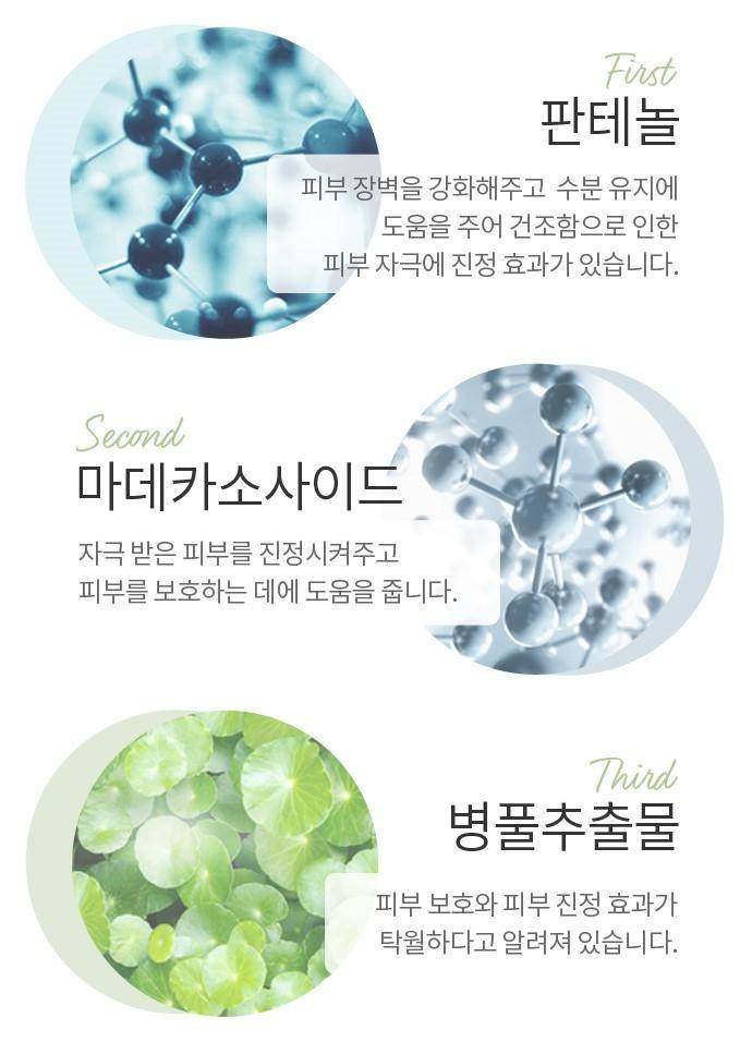 Nước Hoa Hồng Etude House Soon Jung Centella Relief Toner - Kallos Vietnam