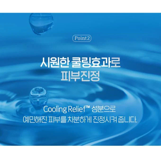 Nước Hoa Hồng Etude House Soon Jung pH 5.5 Relief Toner Hello 2023 - Kallos Vietnam