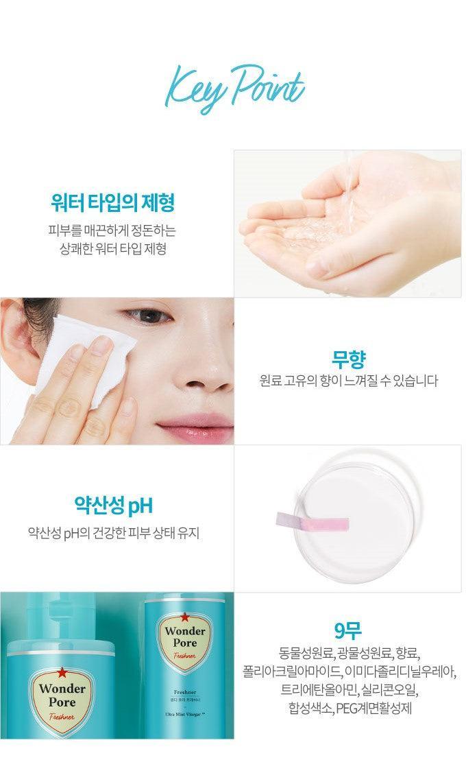 Nước Hoa Hồng Etude House Wonder Pore Freshener - Kallos Vietnam