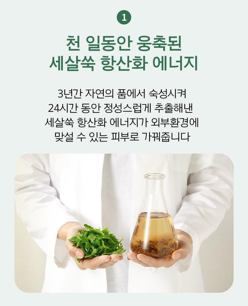 Nước Hoa Hồng Hanyul Artemisia Intensive Calming Toner - Kallos Vietnam