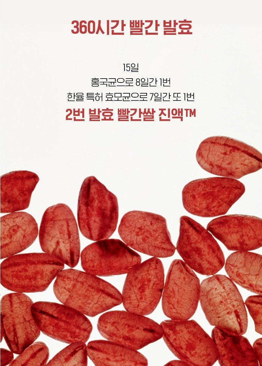 Nước Hoa Hồng Hanyul Red Rice Essential Skin Softener - Kallos Vietnam
