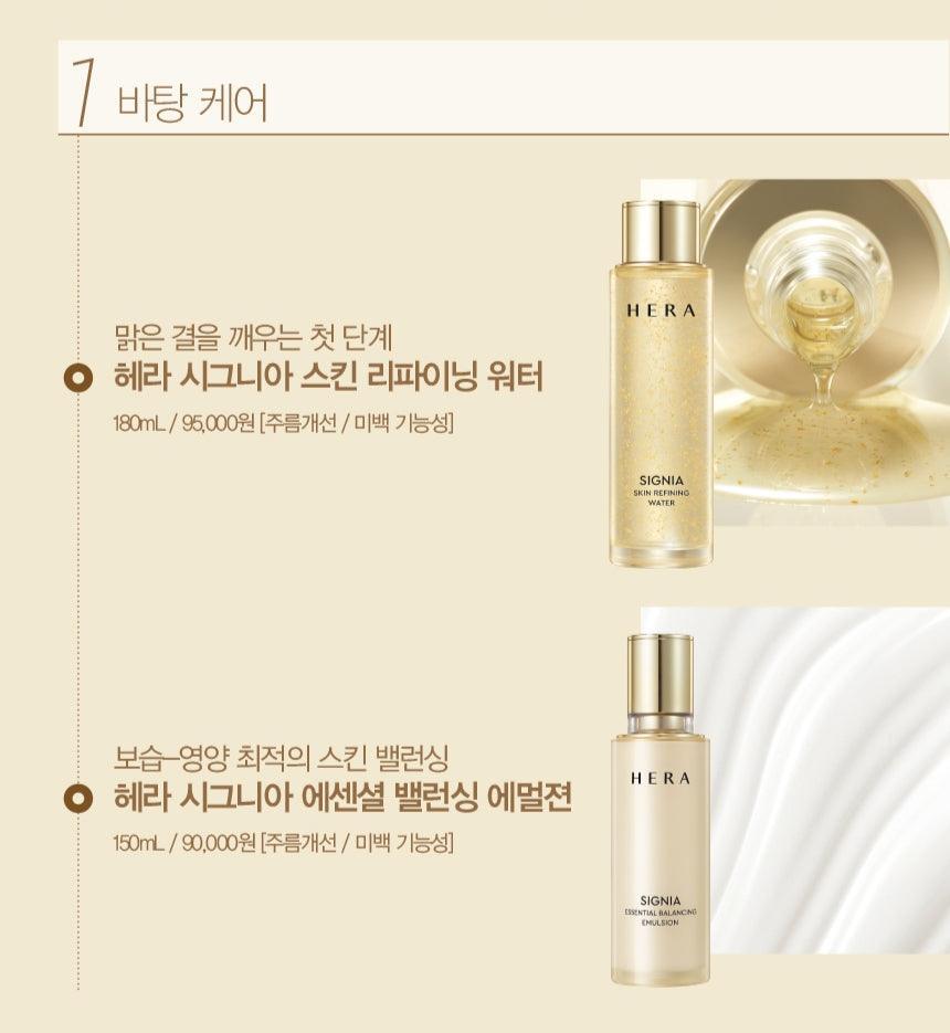 Nước Hoa Hồng Hera Signia Skin Refining Water - Kallos Vietnam