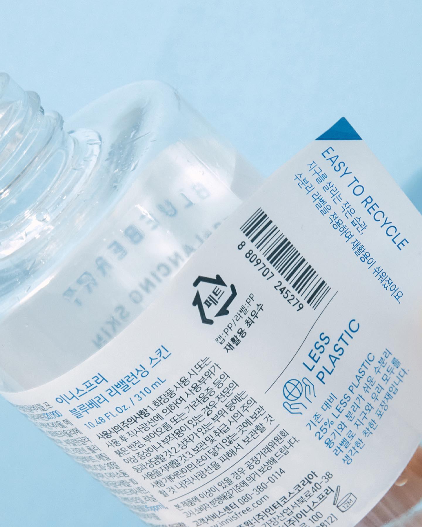 Nước Hoa Hồng Innisfree Blueberry Rebalancing Skin Toner - Kallos Vietnam