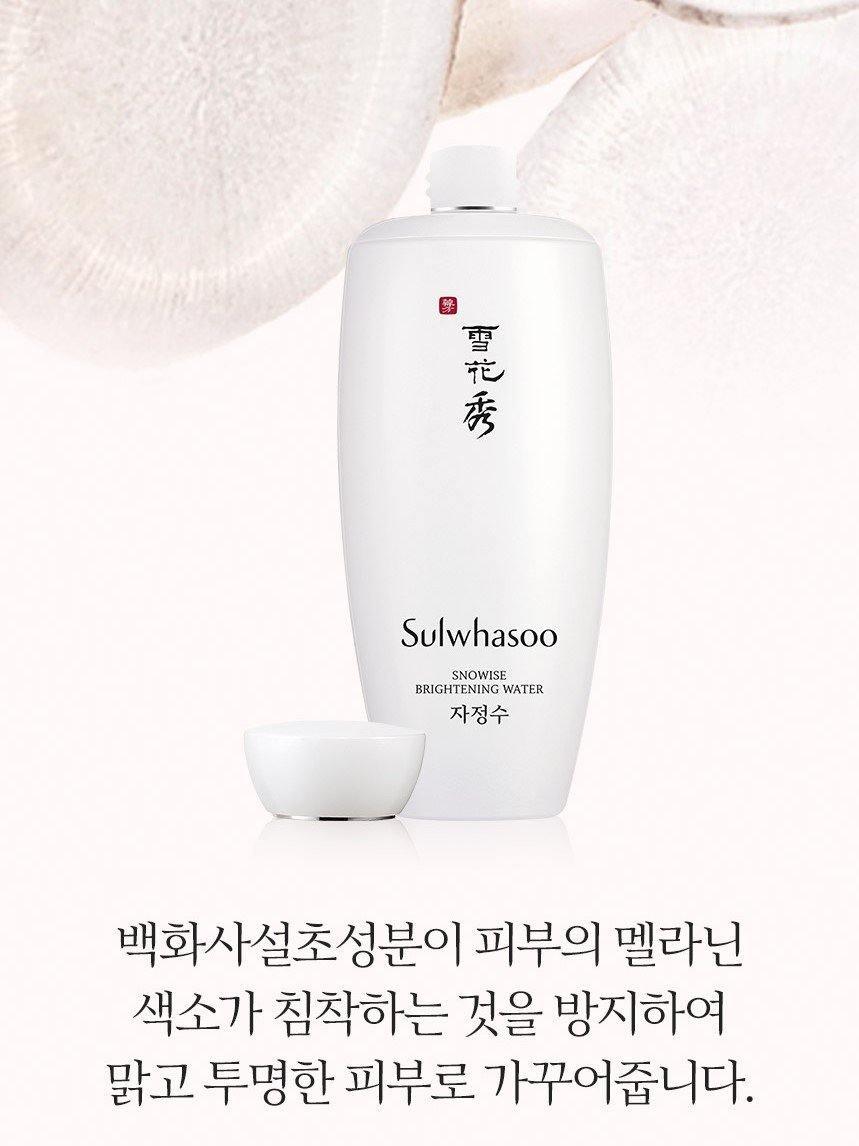 Nước Hoa Hồng Sulwhasoo Snowise Brightening Water - Kallos Vietnam