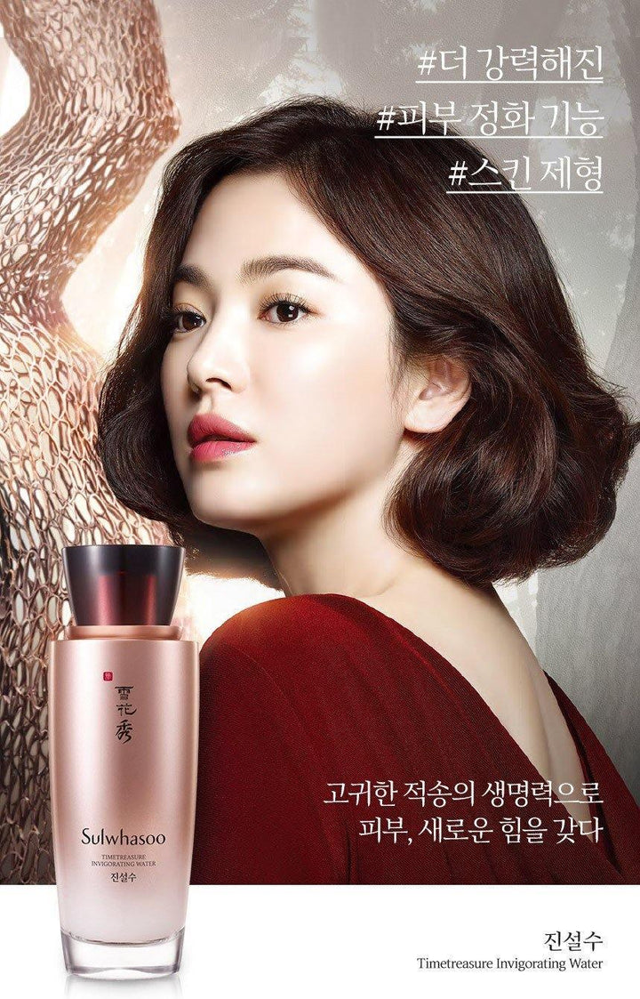 Nước Hoa Hồng Sulwhasoo Timetreasure Invigorating Water - Kallos Vietnam