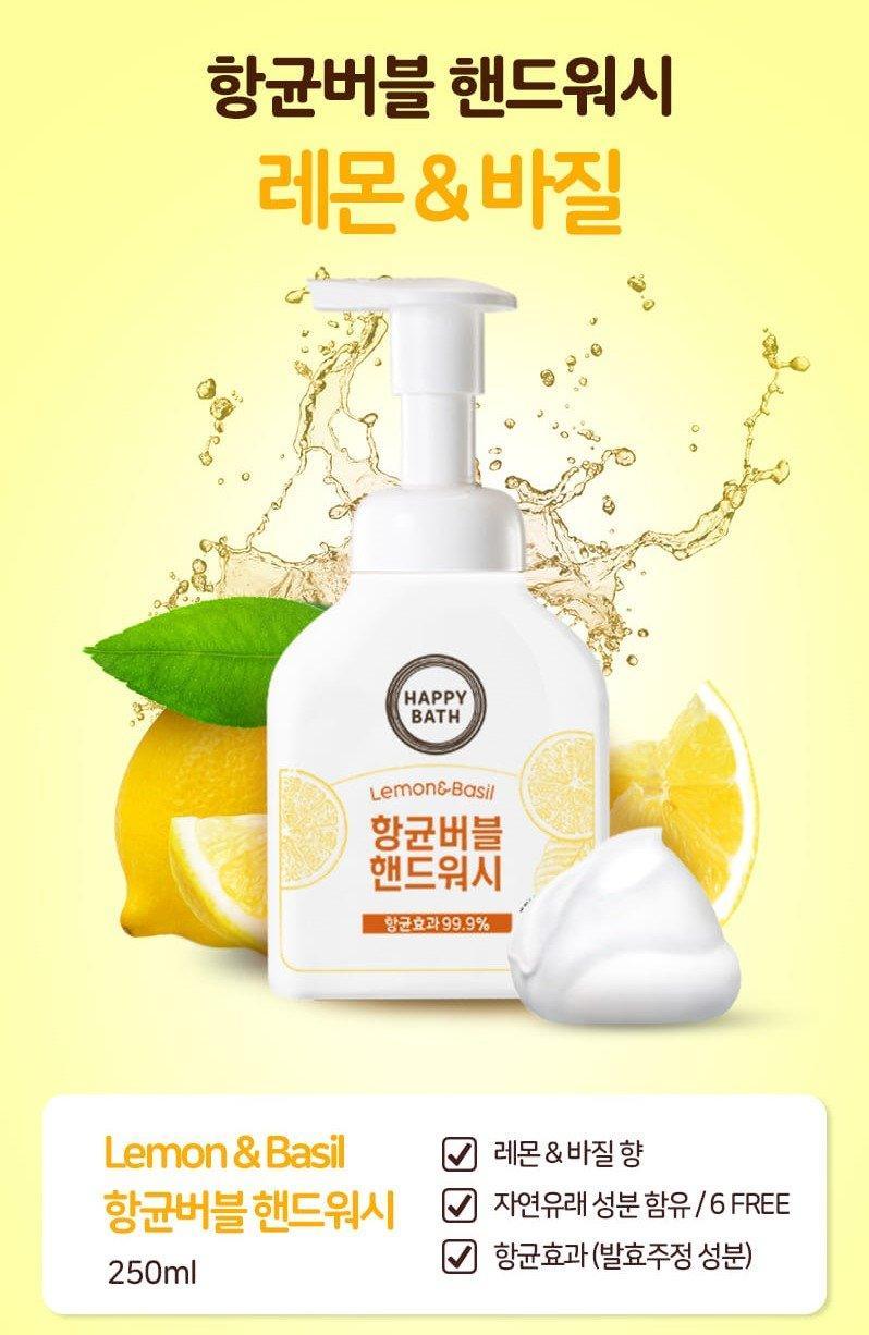 Nước Rửa Tay Happy Bath Antibacteria Bubble Handwash - Kallos Vietnam