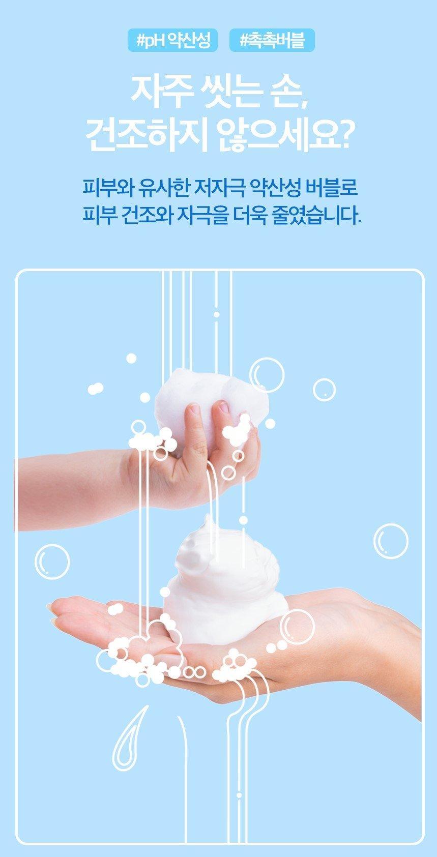 Nước Rửa Tay Happy Bath Zero Percent Hand Wash - Kallos Vietnam