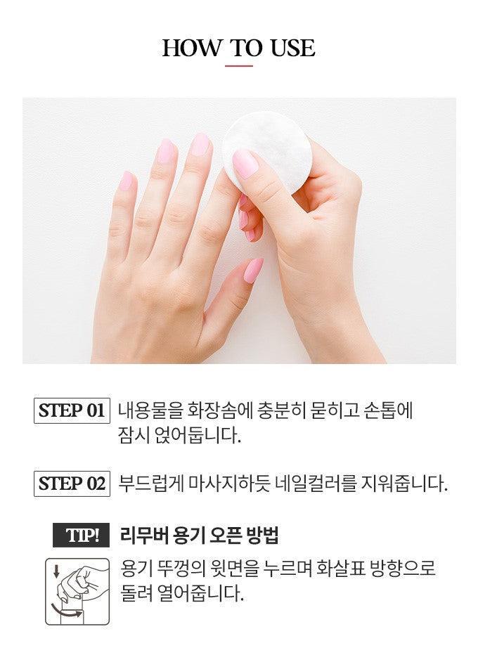 Nước Tẩy Móng Etude House Nail Remover - Kallos Vietnam